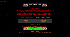 Desktop Screenshot of newhalf.net
